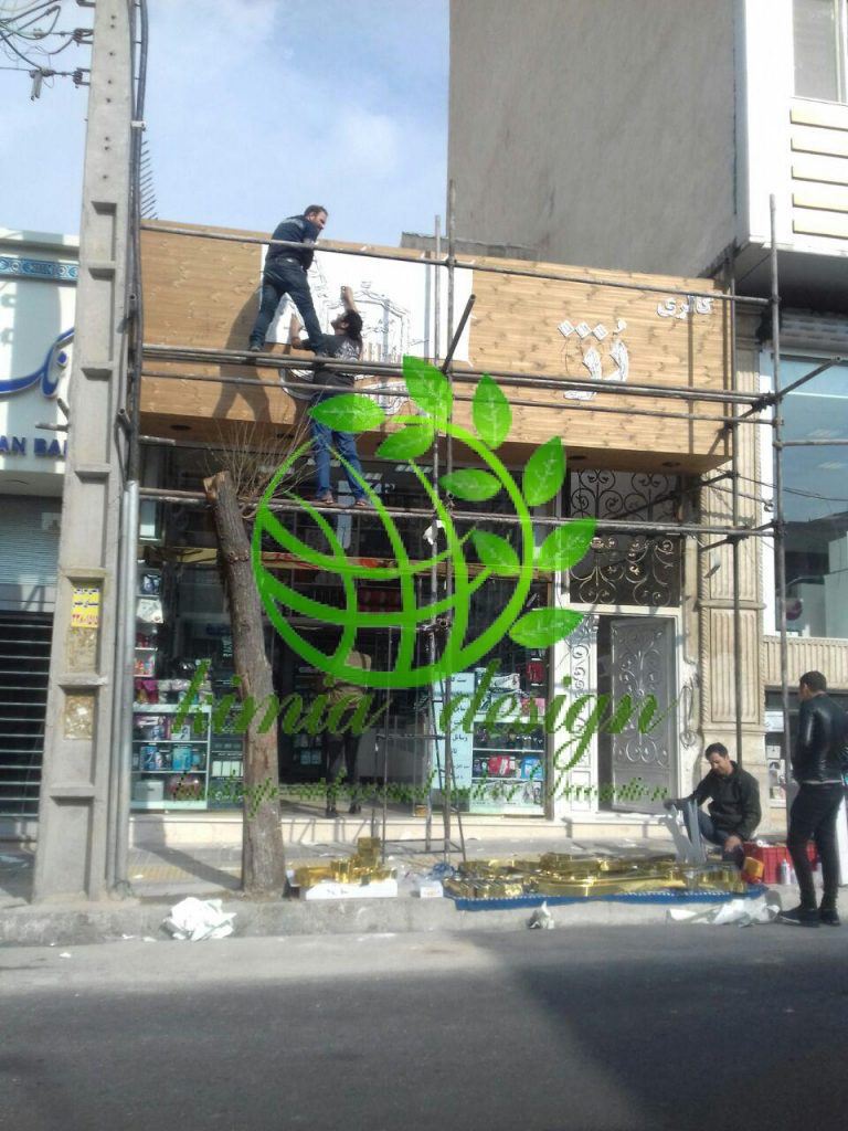طراحی سر در مغازه چوبی