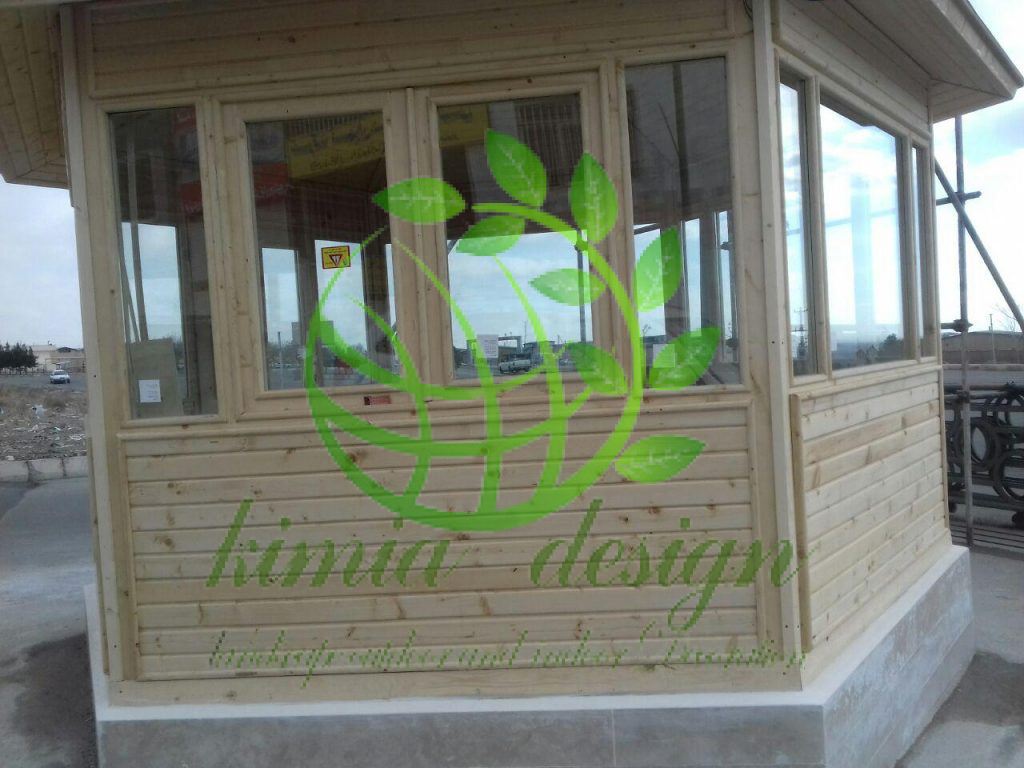 طراحی اتاق نگهبانی