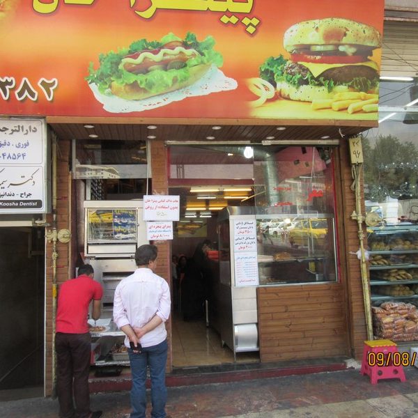 سر درب مغازه