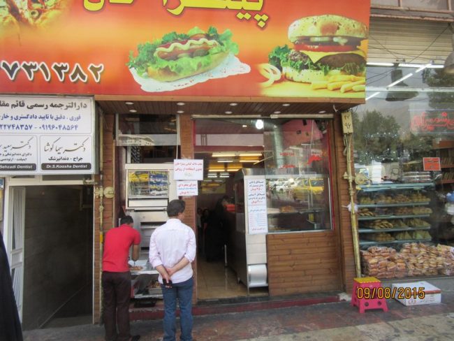 سر درب مغازه