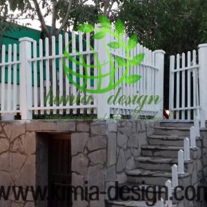نرده چوب جدید