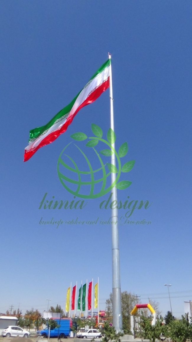 ساخت پایه پرچم ،میله پرچم ، دکل پرچم ، پایه پرچم مرتفع
