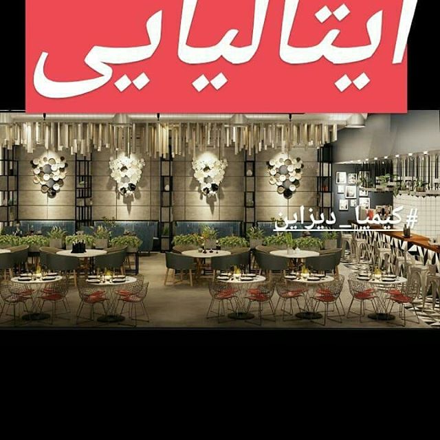 دکور مغازه رستوران